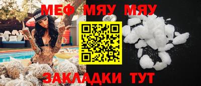 шишки Ирбит