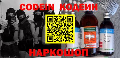экстази Ипатово
