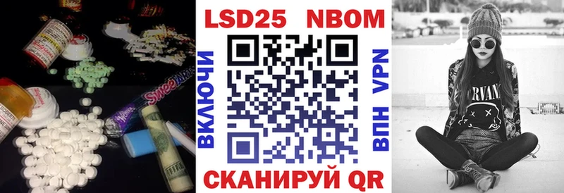 Лсд 25 экстази кислота  hydra как войти  Нижнекамск  как найти закладки 