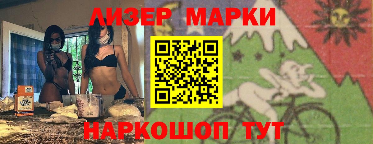 ЛСД экстази ecstasy  Вход с VPN  Нижнекамск  LSD-25 экстази  LSD-25 экстази ecstasy 