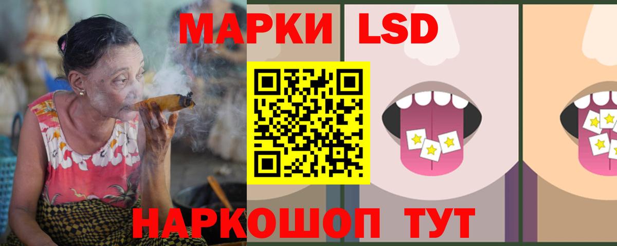 ЛСД экстази кислота Нижнекамск