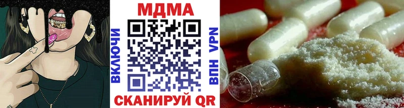МДМА молли  даркнет официальный сайт  Нижнекамск  где найти  