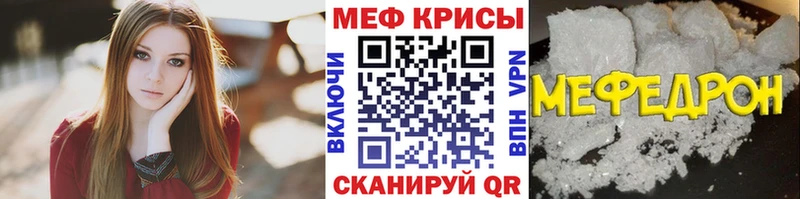 ссылка на мегу ONION  Нижнекамск  МЕФ VHQ 