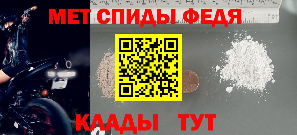 Нижнекамск  Первитин винт  Вход с VPN  Первитин винт 