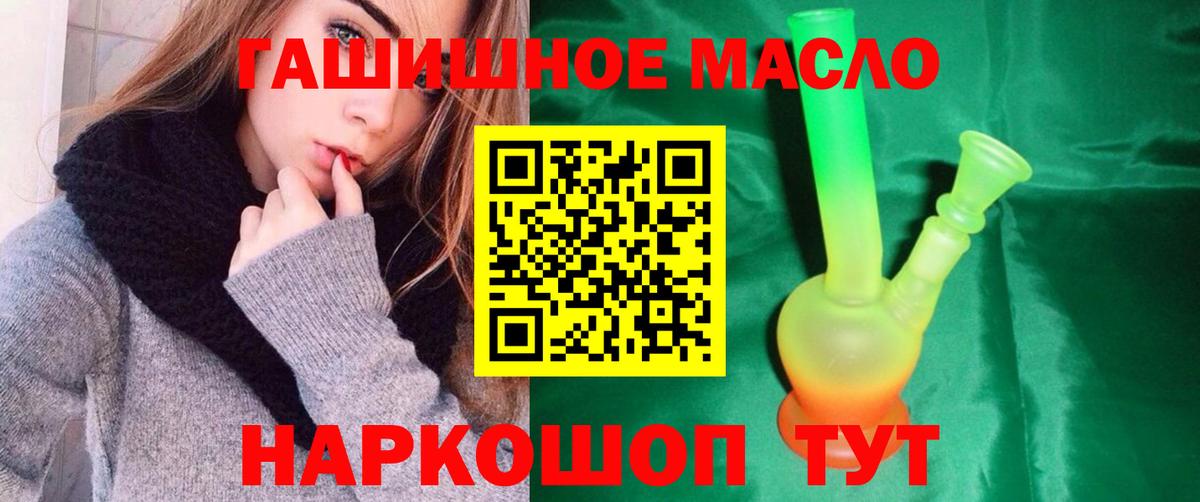 Нижнекамск  OMG зеркало  Вход с VPN  Дистиллят ТГК THC oil  как найти закладки 