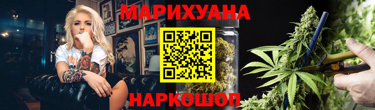 Каннабис сатива  Бошки марихуана семена  Вход с VPN  Нижнекамск  Марихуана индика  Конопля гибрид 