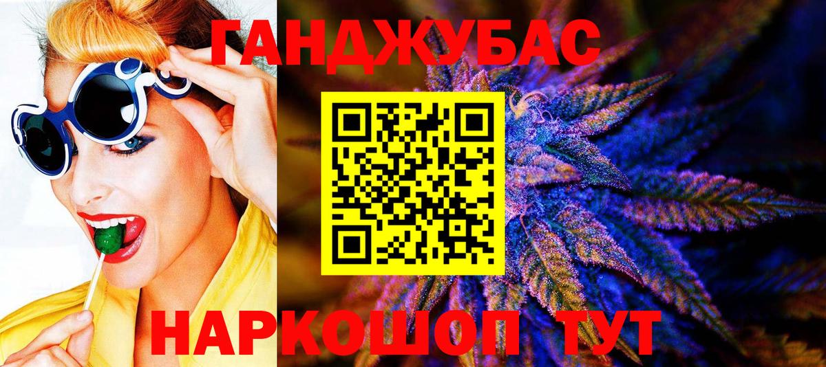 МАРИХУАНА SATIVA & INDICA Нижнекамск